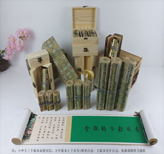 卡若胡也佛金瓶梅秘戏图3卷-小中大三版